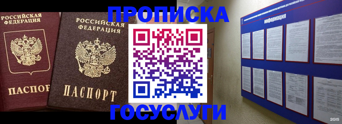 регистрация для школы в Нариманове